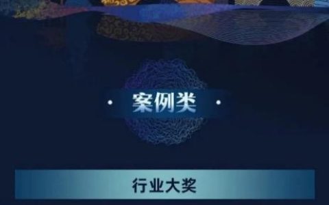 圆满收官，多准摘得2021金麦奖1金1银