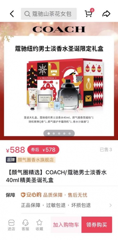 2022，抖音电商美妆行业迎来“品效销”三合一全局营销时代