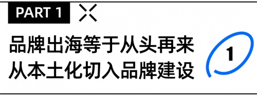 从出口商到东南亚美妆巨头,这个品牌获数千万美元融资