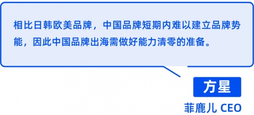 从出口商到东南亚美妆巨头,这个品牌获数千万美元融资