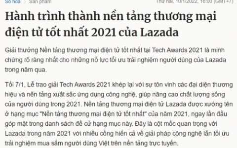 黑科技赋能平台商家 Lazada荣膺越南科技大奖“年度最佳电子商务平台”