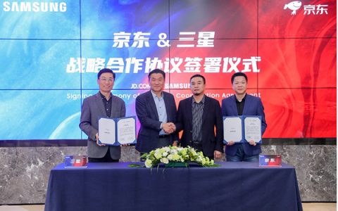 发力折叠屏 进军全渠道 京东与三星强化2022年战略合作