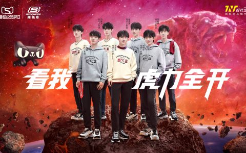 2022虎力全开 斯凯奇天猫超级品牌日勇夺运动类目TOP1