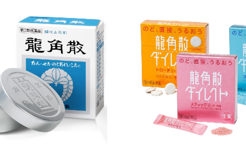 新年守护咽喉健康 从家中常备龙角散开始
