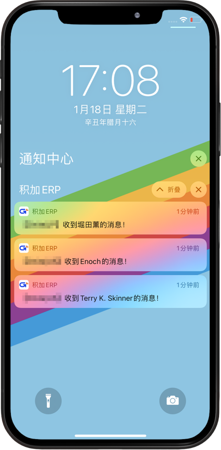 积加ERP APP震撼上线，助你移动办公，轻松过虎年