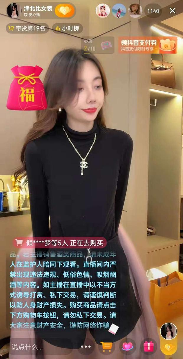 解读年货节增量秘籍，抖音电商服务商区域好货擂台赛收官！