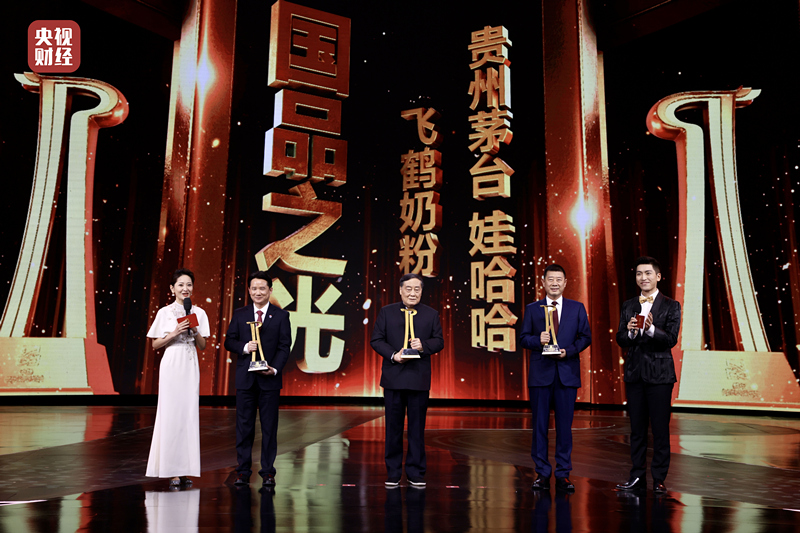 第二届“中国品牌强国盛典”：凝聚中国信心 见证品牌力量