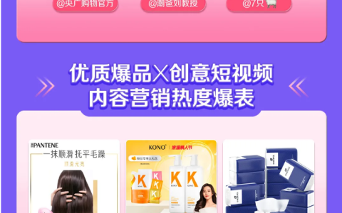 战报来了！214「甜蜜生活家」多家品牌惊喜起跑！