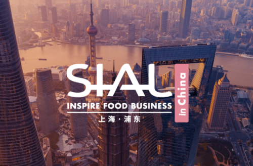 SIAL 2022(原中食展)-SIAL上海食品展-SIAL食品饮料展-SIAL国际食品饮料展