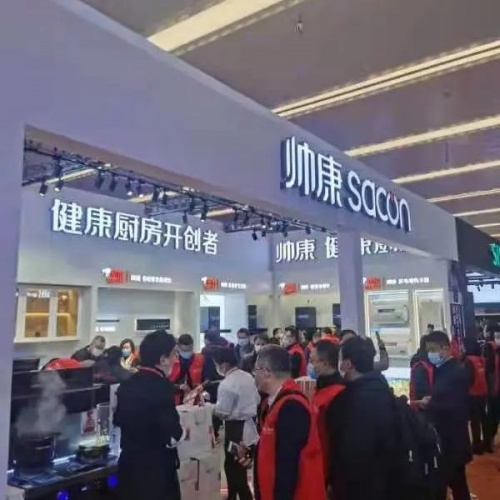 创新引领 零售驱动｜帅康亮相京东家电2022星火计划