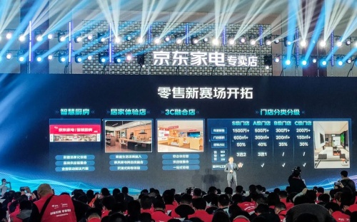 创新引领 零售驱动｜帅康亮相京东家电2022星火计划