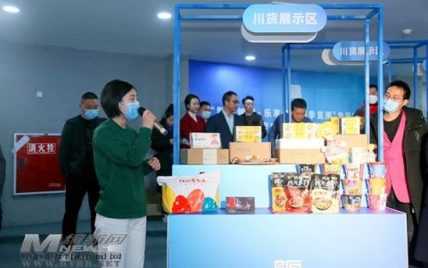 2021年绵阳电商网络交易额超3200亿元 稳居全省第2位