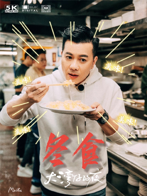QM2021中国移动互联网实力价值榜发布，美图秀秀蝉联图片美化赛道第一