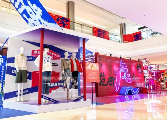 曝光量破3亿、冷启动开门红，这些品牌的春节营销为何这么“虎”？