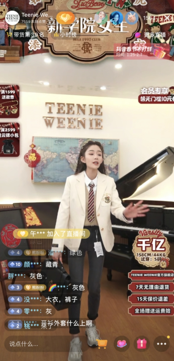 曝光量破3亿、冷启动开门红，这些品牌的春节营销为何这么“虎”？
