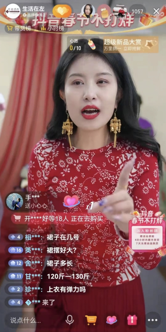曝光量破3亿、冷启动开门红，这些品牌的春节营销为何这么“虎”？
