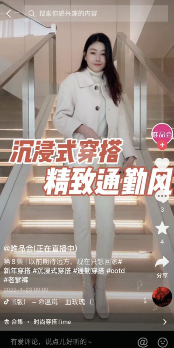 曝光量破3亿、冷启动开门红，这些品牌的春节营销为何这么“虎”？