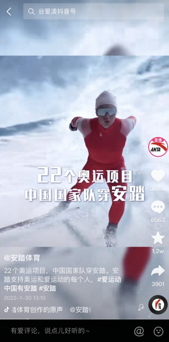 曝光量破3亿、冷启动开门红，这些品牌的春节营销为何这么“虎”？