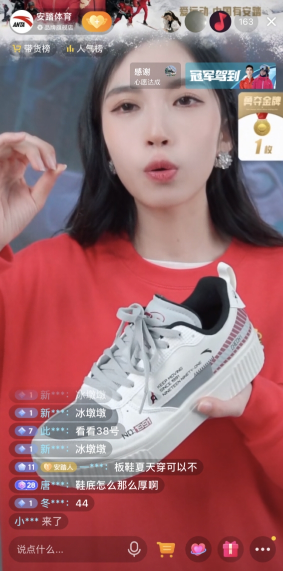 曝光量破3亿、冷启动开门红，这些品牌的春节营销为何这么“虎”？