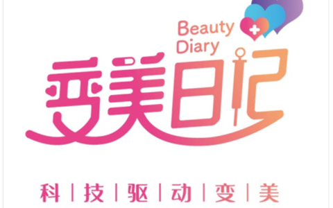 变美日记联合安美推出仪器融资租赁，助力医美机构资金周转