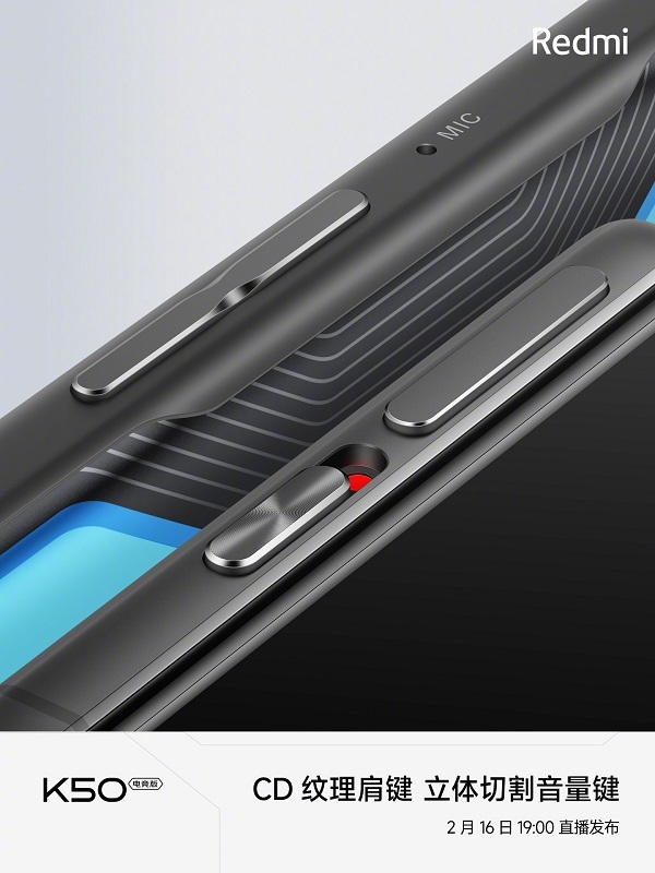 Redmi K50电竞版细节亮相 王腾调侃:“刀法最多”的外观