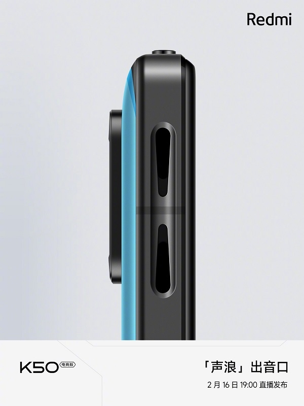 Redmi K50电竞版细节亮相 王腾调侃:“刀法最多”的外观