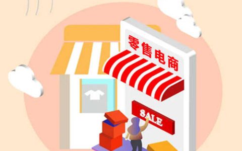 32家数字零售公司登2021中国电商“百强榜” 总市值和估值4.6万亿