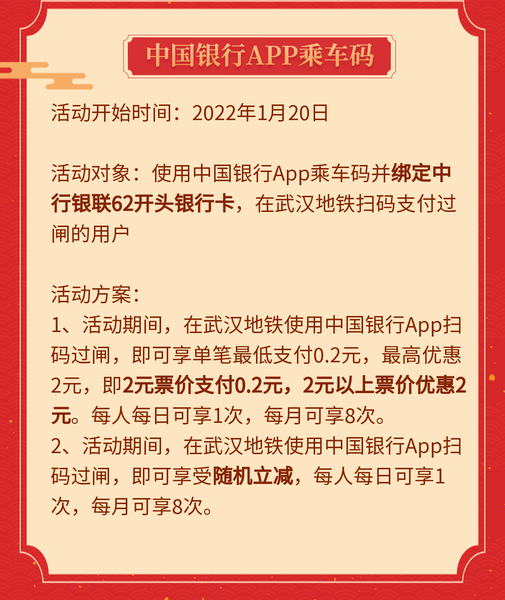 武汉地铁正式支持中国银联闪付过闸乘车 包括华为/小米/OPPO/vivo/三星/Apple Pay