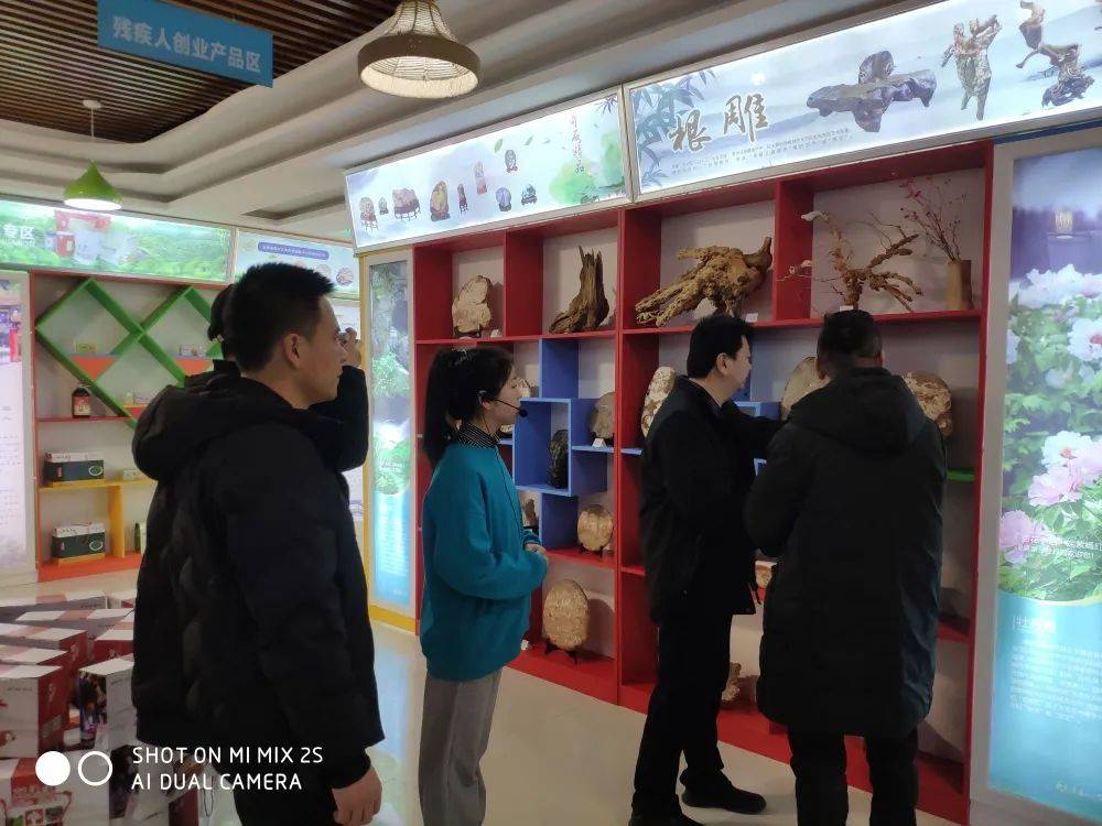 省商务厅关于开展“十四五”电子商务高质量发展第三方调研组来漳县调研