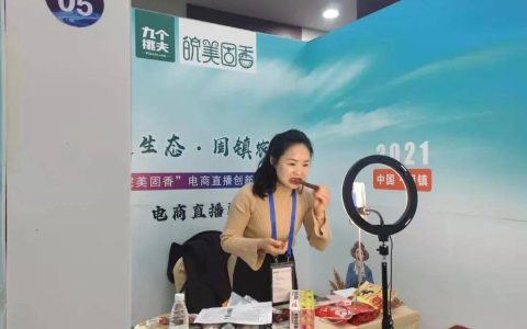 惠民助农 我县稳步推进电子商务进农村