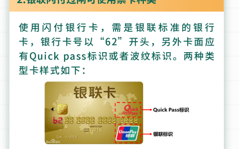 武汉地铁正式支持中国银联闪付过闸乘车 包括华为/小米/OPPO/vivo/三星/Apple Pay