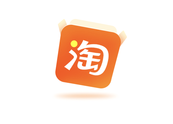 淘宝