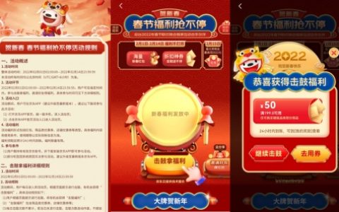 年初七到正月十五 电脑数码大牌带来多重新春礼在京东等你抢