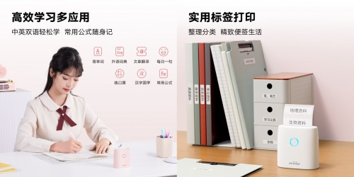 当AI科技与学习工具相遇 荣耀亲选学习“黑科技”助力高效学习