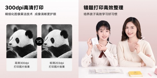 当AI科技与学习工具相遇 荣耀亲选学习“黑科技”助力高效学习