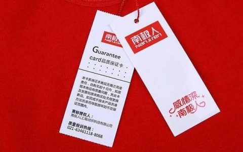 南极人官方旗舰店获“2021年度服务体验优秀奖”，引领业界新风尚