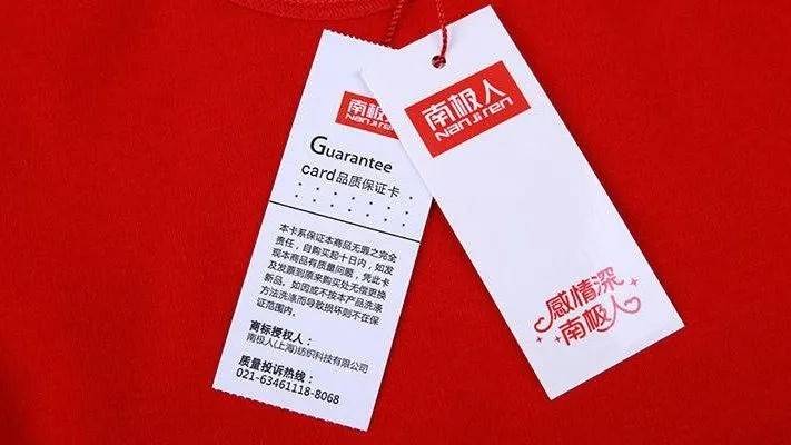 南极人官方旗舰店获“2021年度服务体验优秀奖”，引领业界新风尚