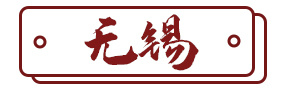 江苏13市全部设立跨境电子商务综合试验区