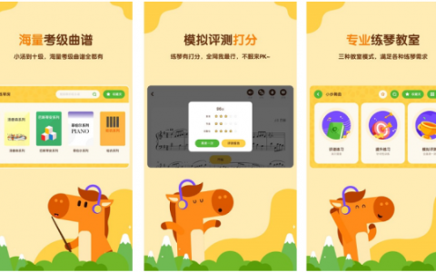 元宇宙再发力艺术教育板块，小马AI陪练APP科技实现梦想