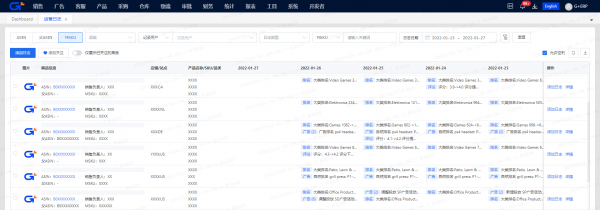 积加RPA运营日志：5大亮点功能助卖家一臂之力，轻轻松松运营店铺