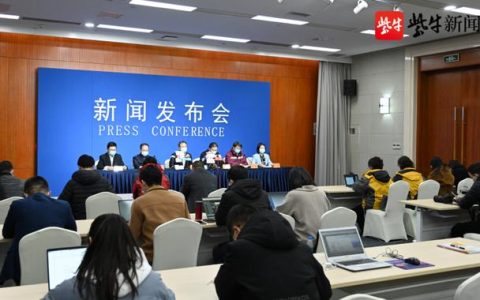 6家国内主要电商平台暂停向苏州地区销售“四类药品”