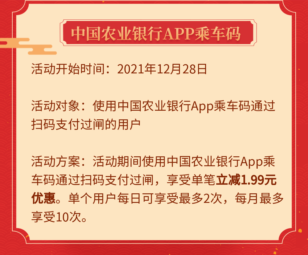 武汉地铁正式支持中国银联闪付过闸乘车 包括华为/小米/OPPO/vivo/三星/Apple Pay