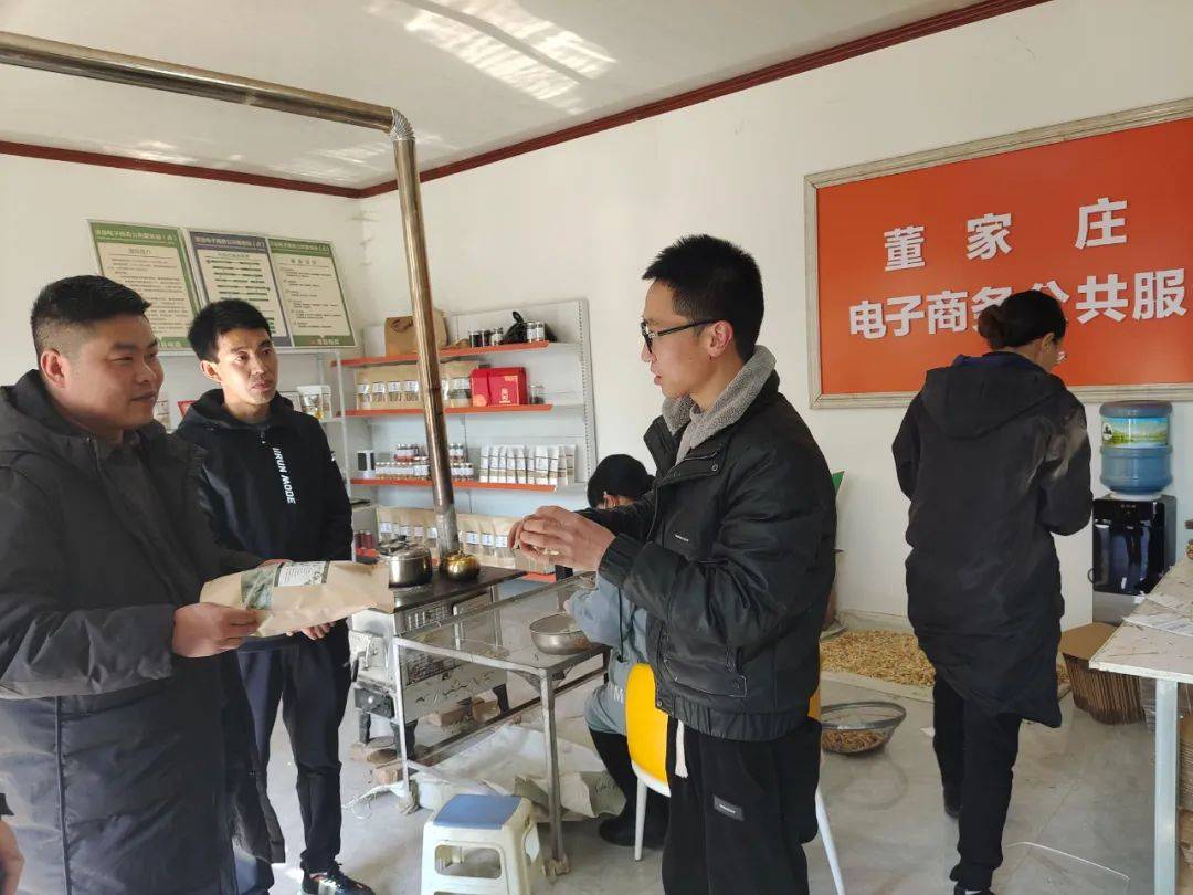 省商务厅关于开展“十四五”电子商务高质量发展第三方调研组来漳县调研