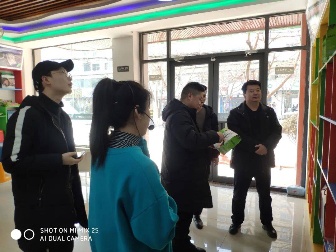 省商务厅关于开展“十四五”电子商务高质量发展第三方调研组来漳县调研