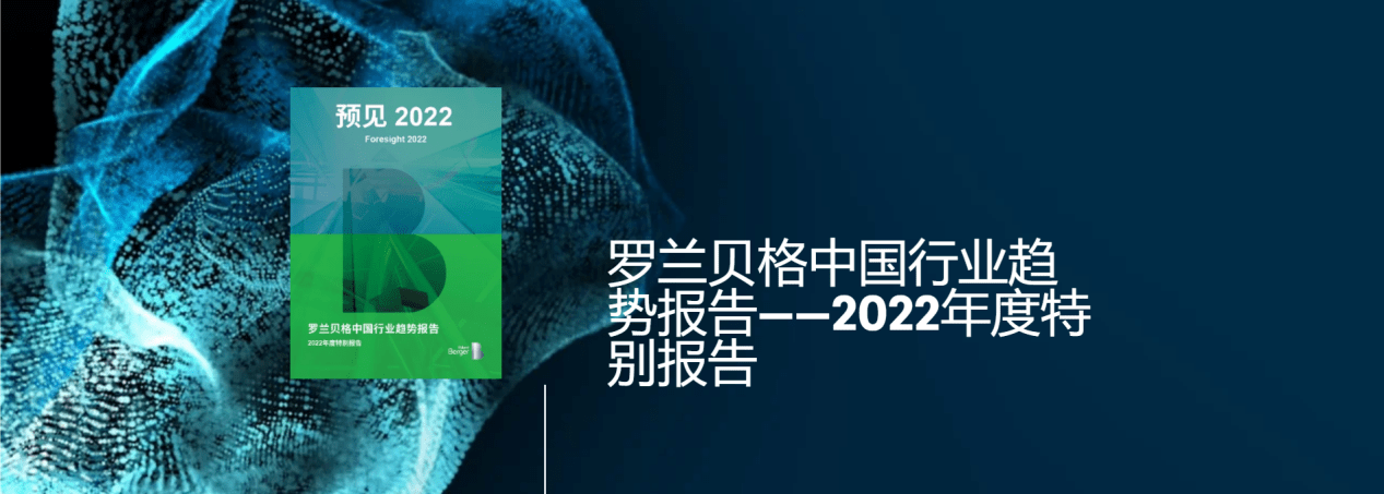 实在RPA助力电商数字化转型！让数据分析更智能，引爆私域营销