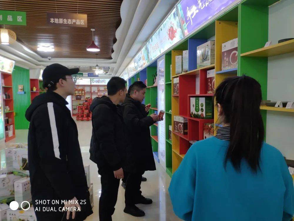 省商务厅关于开展“十四五”电子商务高质量发展第三方调研组来漳县调研