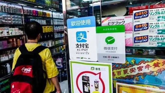下个月!个人收款码将迎来调整,对个人、银行、支付机构影响几何?