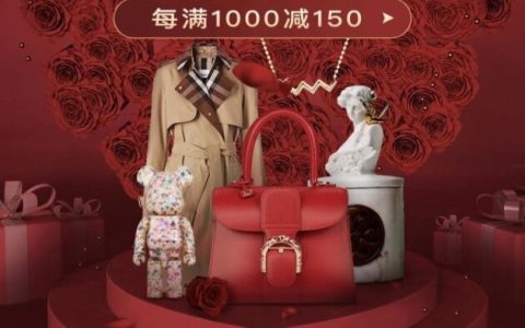 情人节送好礼 罗意威、纪梵希、浪琴、天梭等大牌甄选尽在京东奢品钟表
