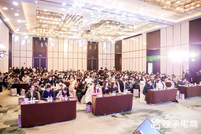 快手电商举办美妆品牌沙龙，助力商家备战“38悦己季”大促