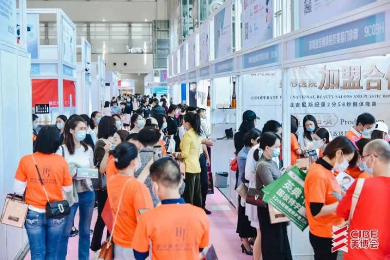 2022年深圳美博会-2022年11月份深圳美博会